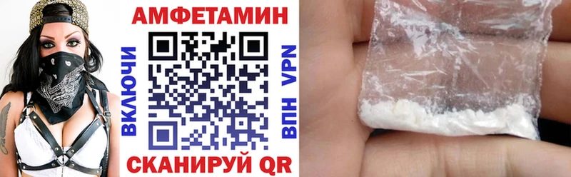 АМФ 98% кракен как войти Будённовск как найти закладки