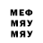 MDMA кристаллы merey 01