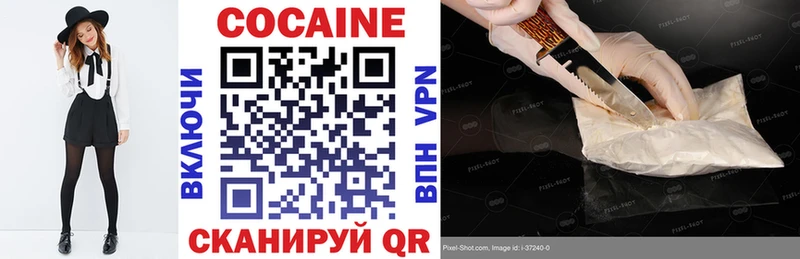 COCAIN Перу  Будённовск 