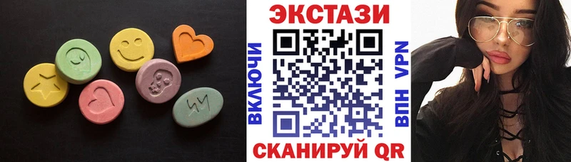 закладки  Будённовск  Экстази louis Vuitton 