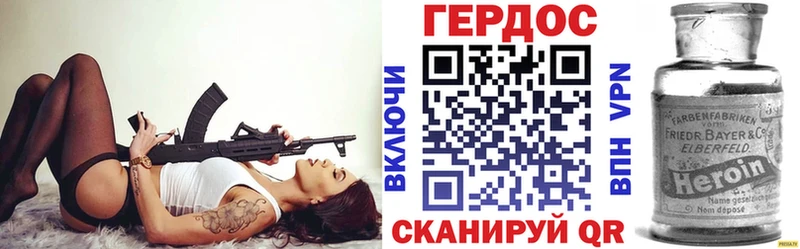 купить   ссылка на мегу ONION  Героин Heroin  Будённовск 