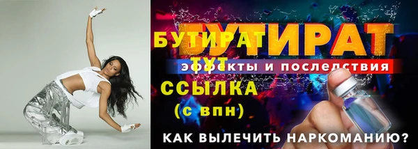 кокаин VHQ Балабаново