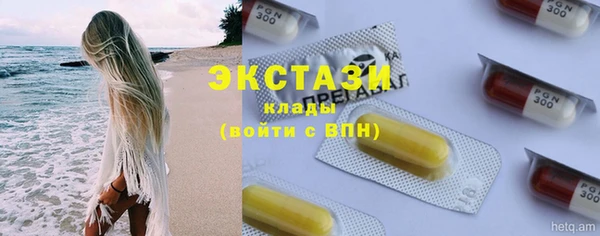гашик Балахна