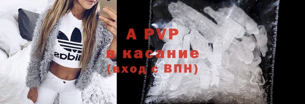 кокаин VHQ Балабаново