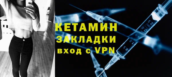 кокаин VHQ Балабаново