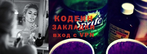 герыч Баксан