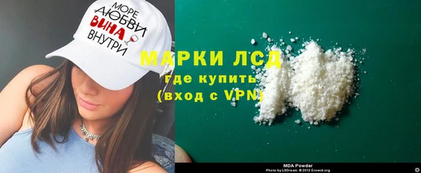 экстази Армянск