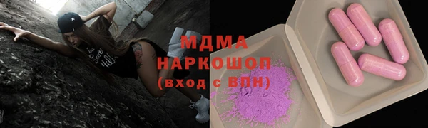 трава Арсеньев