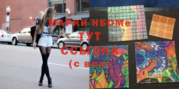 герыч Баксан