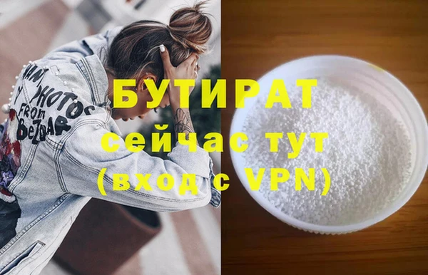 гашик Балахна