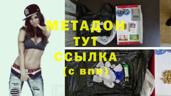 гашик Балахна