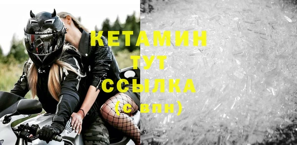 кокаин VHQ Балабаново