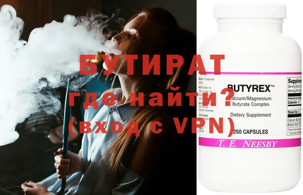 спайс Аркадак