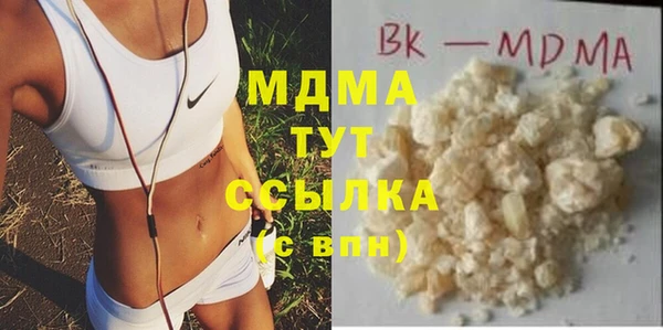 гашик Балахна