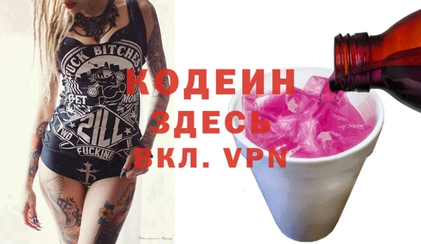 экстази Армянск
