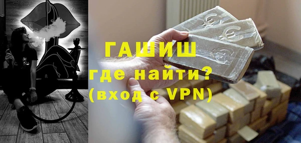 герыч Баксан