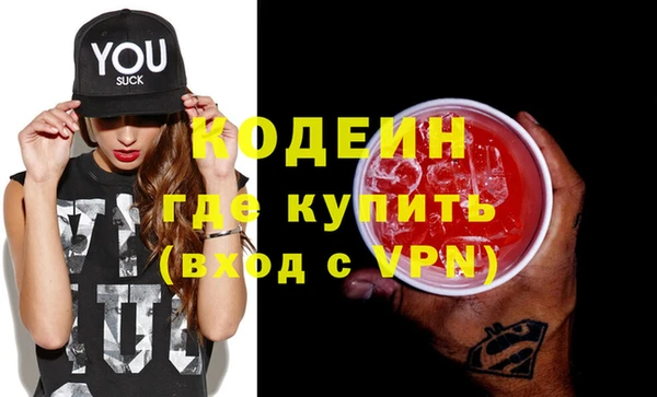 кокаин VHQ Балабаново
