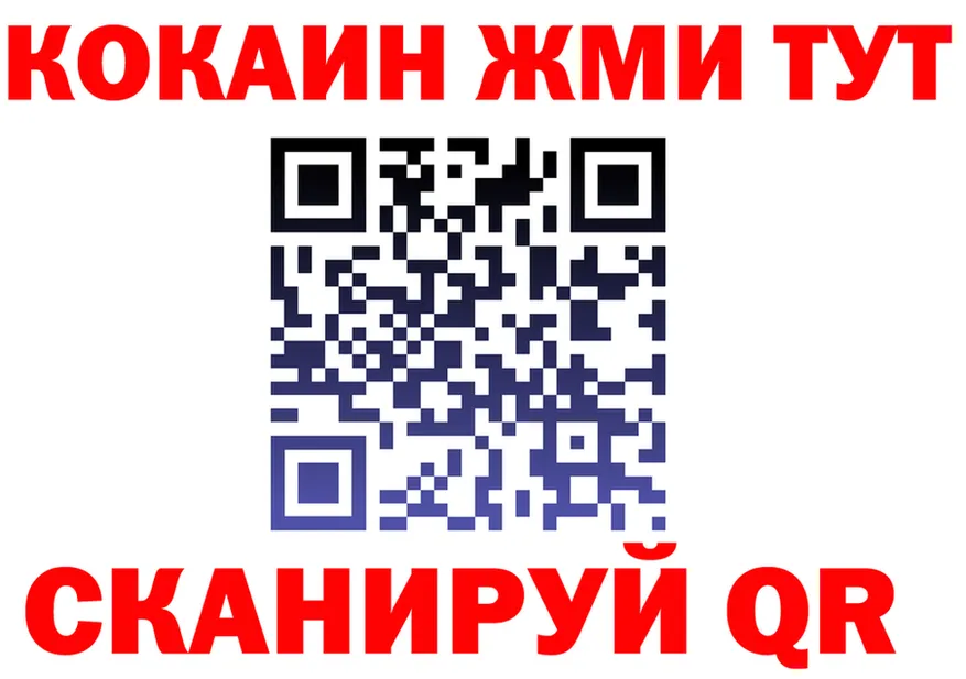 МЕФ мука ТОР мориарти мега Будённовск