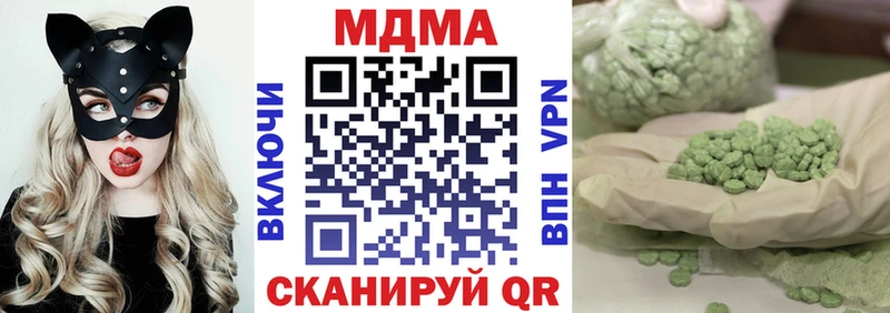 МДМА молли  купить наркоту  Будённовск 