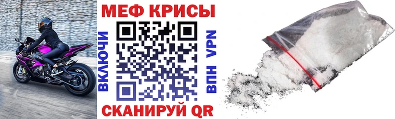 закладка  Будённовск  МЕФ 4 MMC 