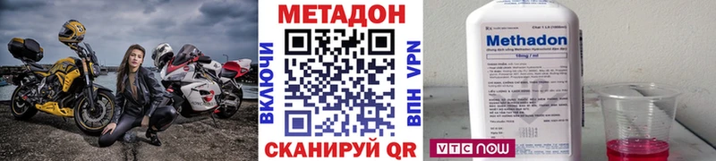 гидра как войти  Будённовск  Метадон VHQ 