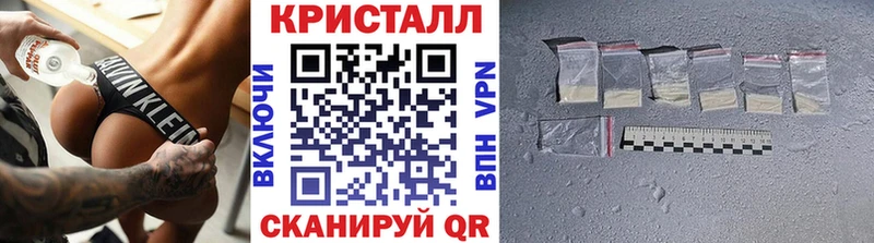 МЕТАМФЕТАМИН пудра  блэк спрут рабочий сайт  Будённовск 