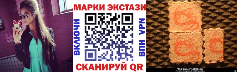 Марки N-bome 1,8мг кракен ССЫЛКА Будённовск