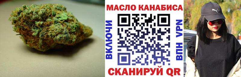 цена наркотик  Будённовск  ТГК вейп 